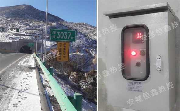道路电SWAG视频黄色版APP带控制系统